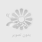 شروع